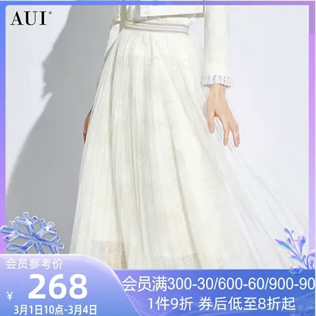 AUI白色设计感网纱蕾丝半身裙女2024春夏新款御姐高腰修身百褶裙图片