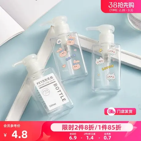 秀色物语方形乳液瓶100ML 便携旅行分装化妆瓶按压瓶467094商品大图