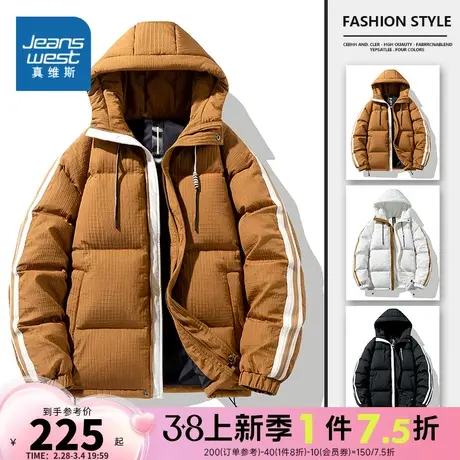 EI真维斯男装2023冬季新款 宽松休闲保暖棉衣纯色百搭连帽外套商品大图