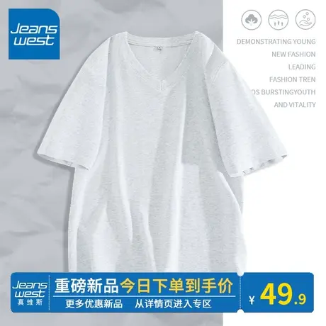 KV真维斯浅花灰色上衣女春秋款韩系V领正肩正肩女短袖t恤2024新款图片