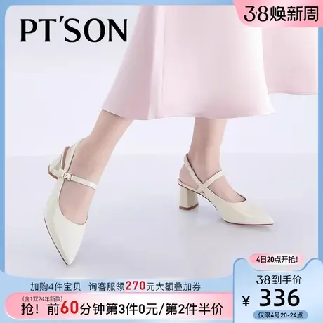 [定制小码32-33/大码40-42]百田森羊皮包头凉鞋女新款大码女鞋商品大图