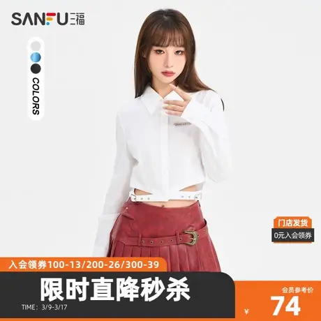 三福长衬衫2023秋设计感镂空下摆纯棉短款辣妹上衣女装473986商品大图