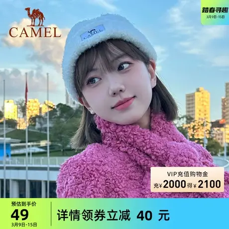 骆驼户外羊毛纱针织帽女大头围护耳防风毛线帽子加厚保暖冷帽女商品大图