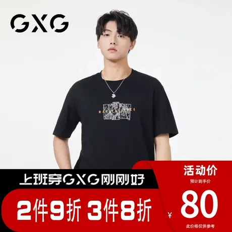 【新品】GXG男装 【100%棉】夏季新品日常简约字母印花短袖t恤商品大图