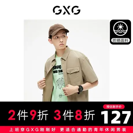 GXG男装   卡其色撞色印花休闲时尚短袖衬衫男士 2023年夏季商品大图
