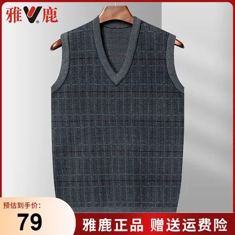 雅鹿爸爸春秋装套头男士马甲商务休闲毛衣背心中老年针织坎肩上衣商品大图