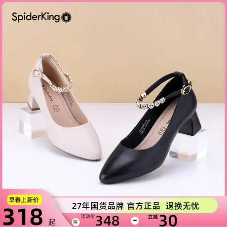 蜘蛛王高跟鞋女鞋2023春季新款尖头真皮浅口粗跟小皮鞋单鞋子牛皮图片