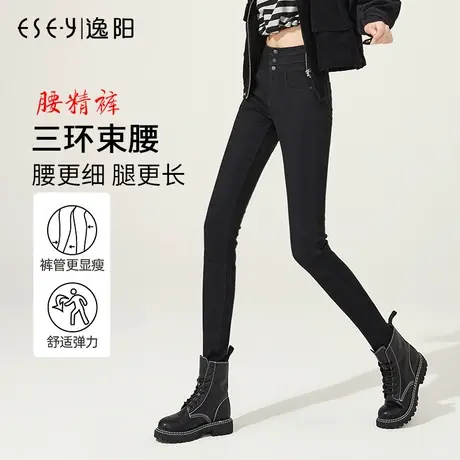 逸阳高腰黑色牛仔裤女士2024春季新款显瘦女小脚紧身弹力铅笔裤子商品大图