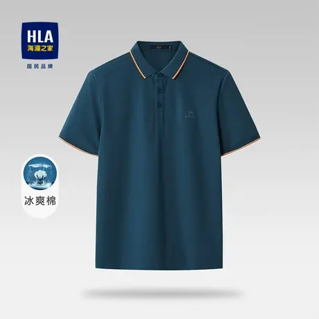 HLA/海澜之家凉感短袖POLO衫冰爽棉珠地保罗t恤上衣男图片