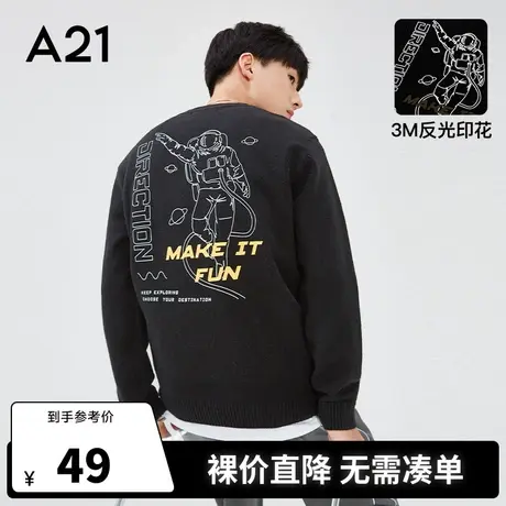 A21outlets秋冬男装圆领长袖线衫 时尚3M反光图案印花潮牌男毛衣商品大图