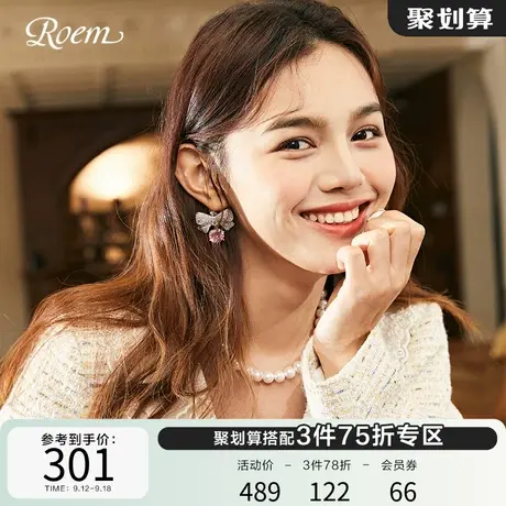 Roem商场同款小外套新款小香风外套米色粗花呢淑女西服通勤图片