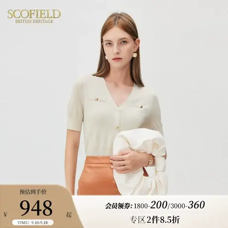 Scofield女装夏季新款优雅V领显瘦简约通勤优雅短袖针织开衫T恤商品大图