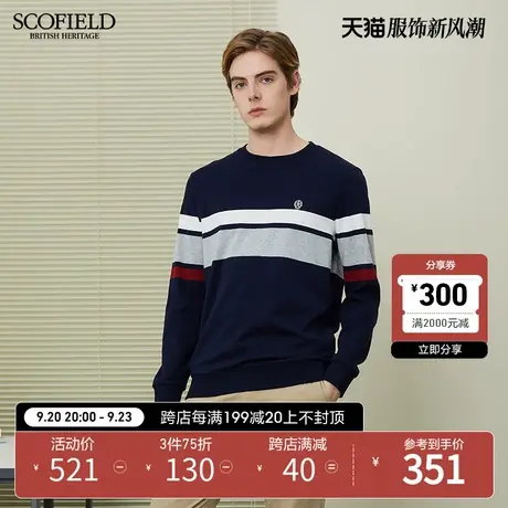 SCOFIELD 男士针织衫秋季棉质条纹撞色休闲宽松圆领套头卫衣商品大图