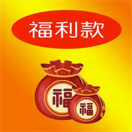 福利清仓款数量有限防晒衣短袖恤连衣裙披肩开衫圆领半袖反季百搭图片