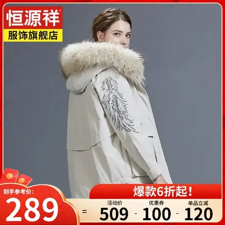 恒源祥短款羽绒服女小个子冬季新款韩版宽松加厚保暖派克大衣外套图片