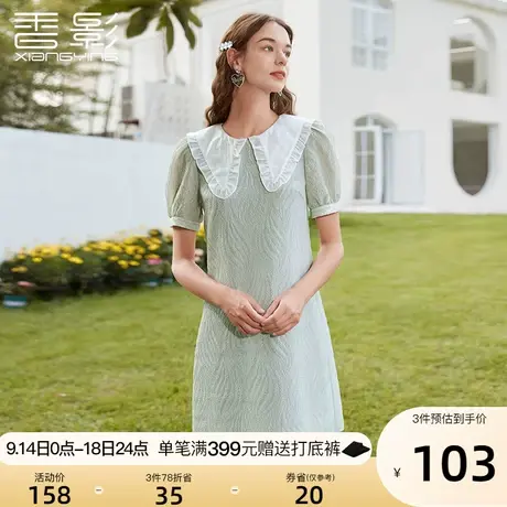 香影娃娃领连衣裙女2023春夏新款气质法式宽松显瘦泡泡袖绿色裙子图片