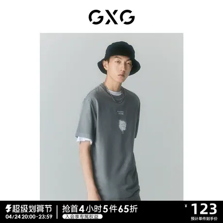 GXG男装 商场同款迷幻渐变系列浅灰圆领短袖T恤 2022年夏季新品商品大图