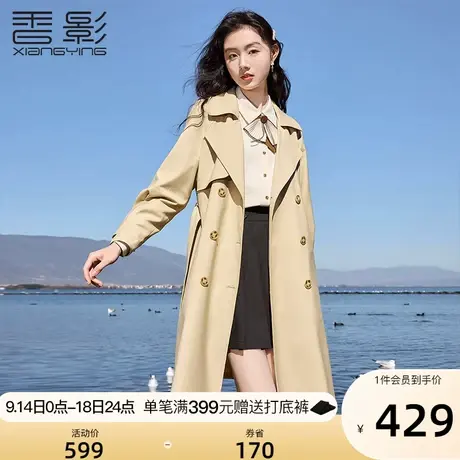 香影卡其色风衣女2023秋季新款高级垂感英伦风休闲中长款外套春秋图片