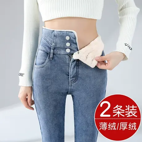 加绒牛仔裤女秋冬季2023年新款高腰显瘦保暖紧身铅笔修身小脚裤子图片