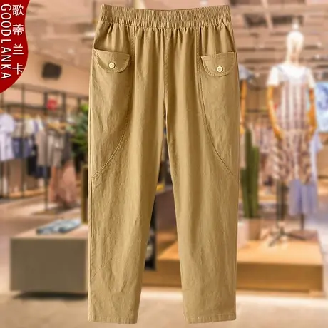 加肥加大码中年妈妈夏装休闲裤子宽松时尚松紧腰显瘦哈伦裤九分裤商品大图