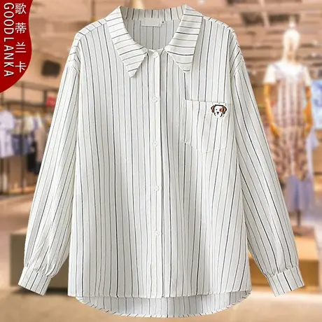 加肥加大码女条纹衬衫2022年秋装新款中年妈妈中长款纯棉衬衣上衣商品大图
