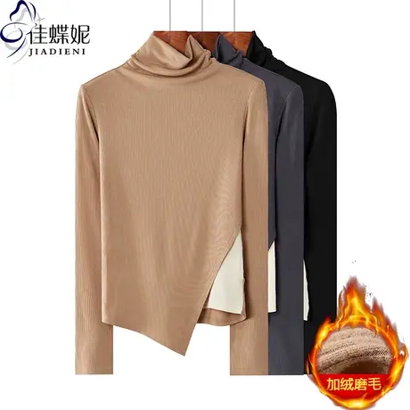 秋冬新款韩版高领修身纯色加绒磨毛拼接假两件长袖体恤上衣女装商品大图