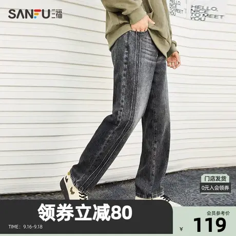三福2023秋男士侧边分割宽松牛仔裤 街头潮酷直筒长裤男473486Z图片