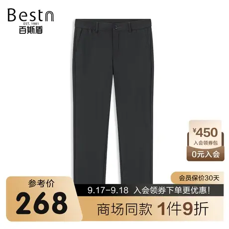 【商场同款】百斯盾男装休闲裤2023春夏新款修身裤ZR1Y01228商品大图