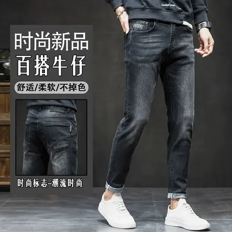 秋冬款男士牛仔裤休闲弹力修身小脚简约百搭长裤子韩版街风潮男裤商品大图