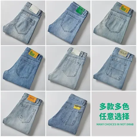 秋季秋装2023年新款潮牌男裤子高端九分牛仔裤男士直筒宽松春秋款商品大图