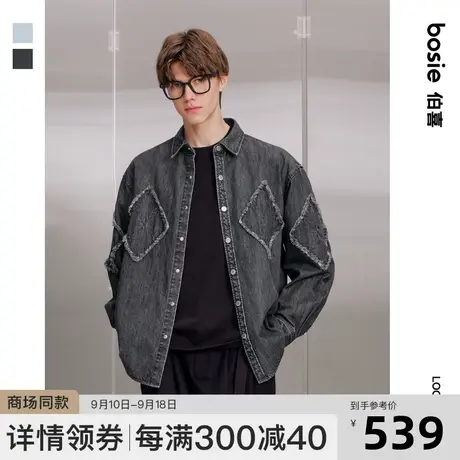 【商场同款】bosie2023年秋季新款长袖衬衫男情侣学院风上衣潮商品大图