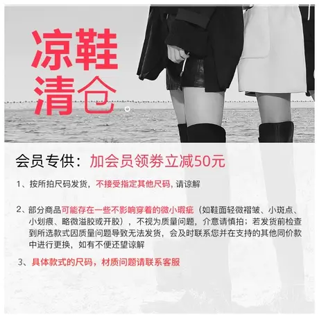 DG【清仓】凉鞋拖鞋清仓专区 220 支持退换图片