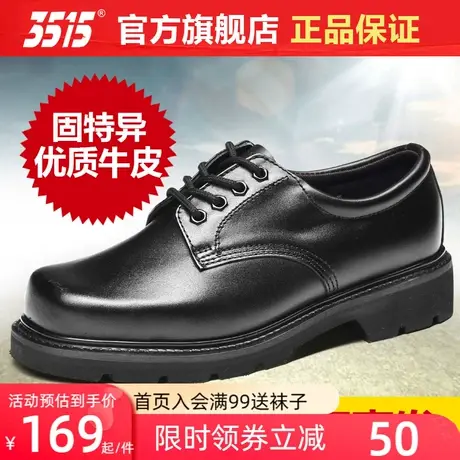 3515强人男春秋冬季真皮透气固特异工装鞋防砸耐磨劳保鞋大头皮鞋商品大图