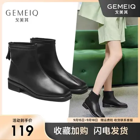 戈美其方头短靴女2023新款冬季复古弹力瘦瘦靴百搭粗跟及踝裸靴潮图片