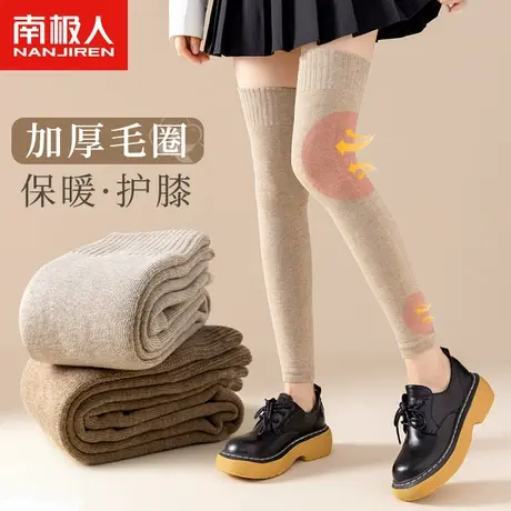 大腿过膝袜子女秋冬季长筒袜加厚保暖护膝小腿袜套压力显瘦高筒袜商品大图