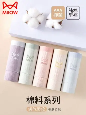 猫人纯棉内裤女士中腰收腹抗菌全棉抗菌裆透气薄款不夹臀2023新款商品大图