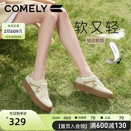 康莉银色德训鞋女25年春季商场新款皮面休闲百搭厚底板鞋运动鞋商品大图