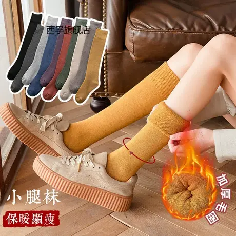 长筒袜子女秋冬季加绒加厚中筒袜保暖毛巾小腿袜毛圈高筒袜月子袜商品大图