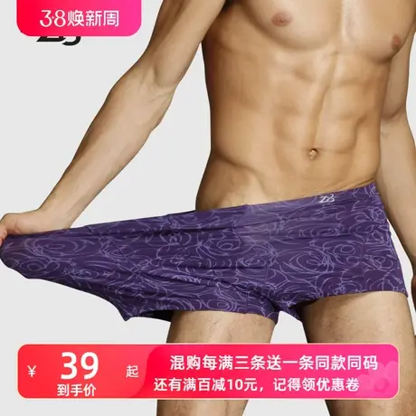 Z8肥佬内裤男士莫代尔四角裤中年加大码运动短裤头男防磨裆平角裤图片