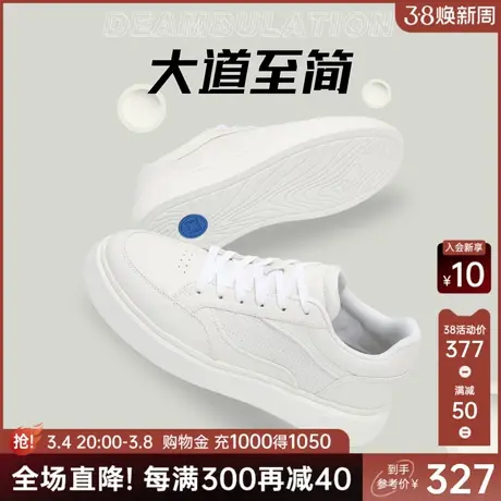 利郎官方 真皮小白鞋男士2023新款百搭运动休闲鞋子男厚底板鞋商品大图