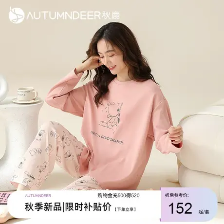 秋鹿可爱小熊纯棉睡衣女秋款2023新款长袖长裤简约圆领家居服外穿图片