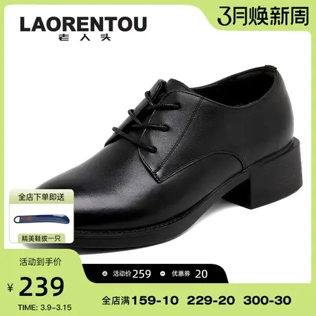 老人头头层牛皮单鞋女2024新款真皮粗跟鞋深口系带小皮鞋女鞋子商品大图