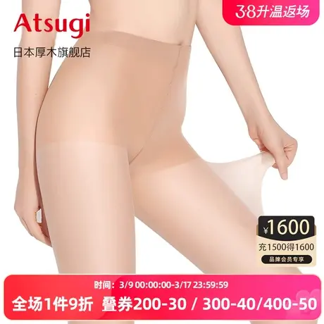 厚木薄款隐形连裤袜女夏季款高端黑色丝袜超薄打底防勾丝包芯丝商品大图