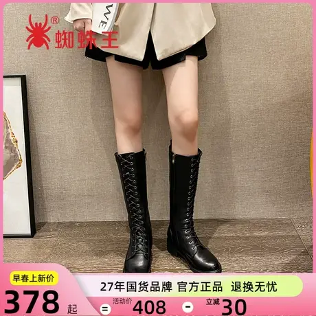 蜘蛛王女鞋骑士靴女2021秋冬季新款真皮长筒靴保暖系带绑带长靴子图片