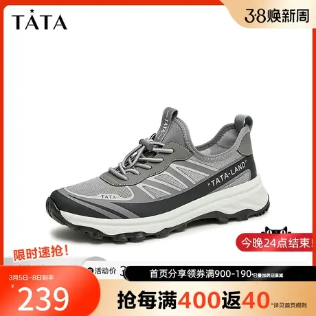 Tata他她轻薄跑步鞋男休闲运动鞋男软底奥莱2023夏季新款VWP01BM3商品大图