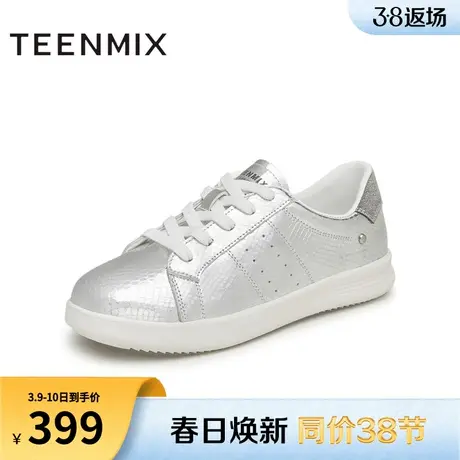 天美意百搭厚底小白鞋低帮板鞋女运动休闲鞋子2024春新款KB033AM4商品大图