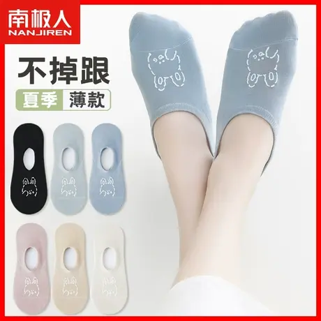 袜子女秋季薄款透气纯棉船袜女士防滑不掉跟浅口短袜秋天隐形袜TC商品大图