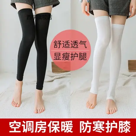 直筒过膝袜套女夏季薄款空调护膝袜套韩版学院风长筒袜子防嗮护腿商品大图