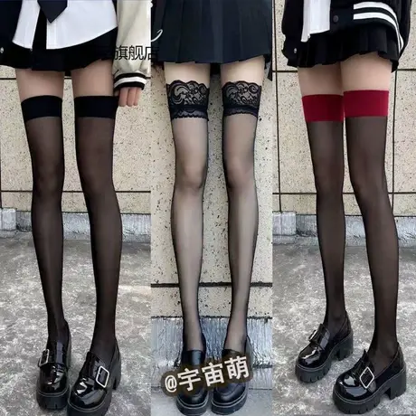 黑色红边长筒过膝蕾丝丝袜女ins潮网红jk高筒cos性感搭西装纯欲风商品大图
