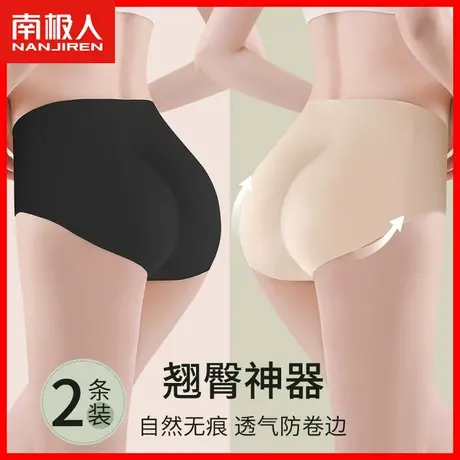 假屁股提臀内裤女自然款无痕中腰蜜桃臀翘臀丰臀神器加垫美臀裤AL商品大图